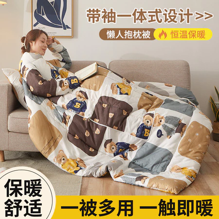 抱枕被子-秋冬多功能懶人被 抱枕 被防踢被穿在身上的被子車用靠墊二合一兩用 抱枕被子-秋冬多功能懶人被 抱枕 被防踢被穿在身上的被子車用靠墊二合一兩用